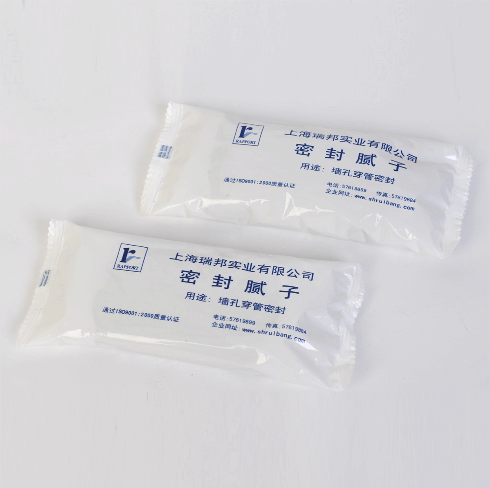 密封膩子