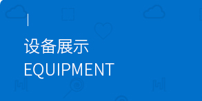 藍威船舶 藍威船舶